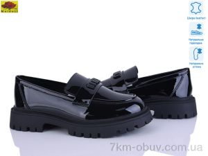 купить Mei De Li XC557-13 оптом