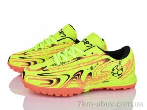 купить оптом LQD L905-2