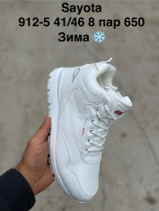 купить Pet 912-5 оптом