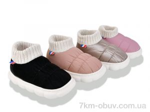 купить SANLIN 11HJ mix оптом