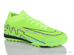 купить ASHIGULI 556V оптом