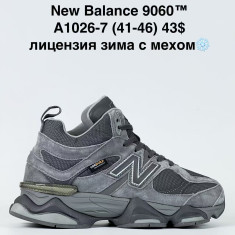 купить Step A1026-7 оптом