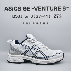 купить оптом Chok B503-5