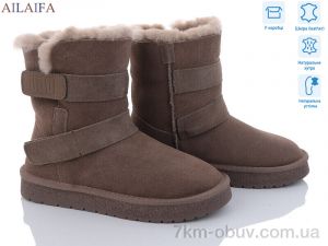 купить Ailaifa U51-3 оптом