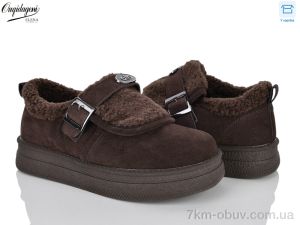 купить Dageni 58812-9 оптом
