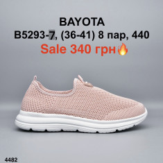купить оптом Мир 4482-B5293-7