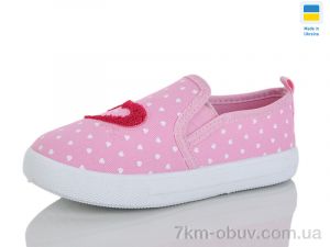 купить SANLIN Y6B рожевий оптом