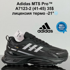 купить VAN  A7123-2 оптом