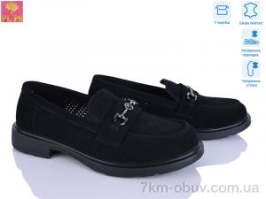 купить PLPS DBB16-2 оптом