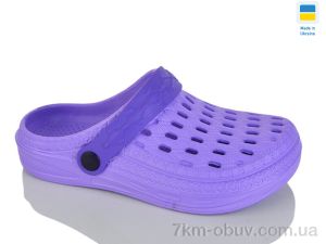 купить Крок DS62 бузок оптом