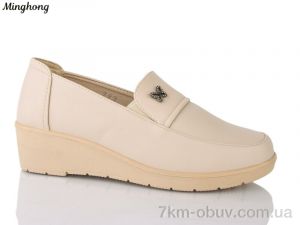 купить Minghong 799 оптом