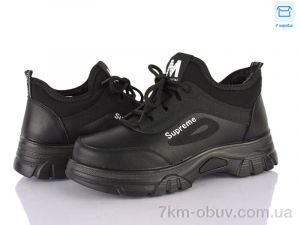 купить YUEMINGZHU F809-1 оптом