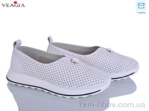 купить Veagia-ADA N90-2 оптом