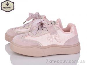 купить PALIAMENT B00116-3 оптом