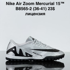 купить VAN B8565-2 оптом