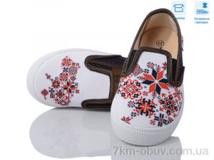 купить Weestep R107850591 оптом