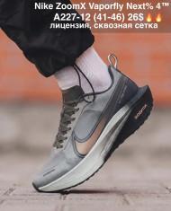 купить M.Shoes A227-12 оптом