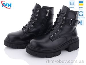купить AVM 267-12 оптом