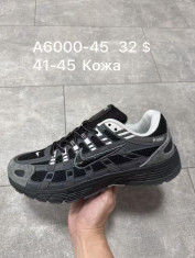 купить Supo(BRAND) A6000-45 оптом