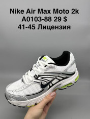 купить Supo(BRAND) A0103-88 оптом