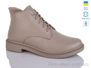 купить Stella A142 оптом