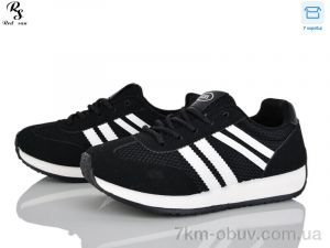 купить Red Sun W805-1 оптом