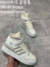 купить Supo(BRAND)  B8009-3 оптом