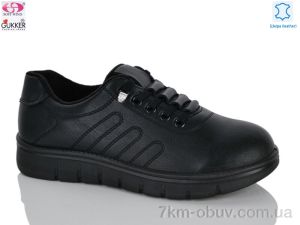 купить Gukkcr YK5055-1 оптом