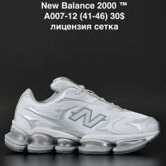 купить ALASKA A007-12 оптом