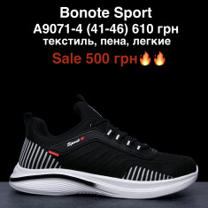 купить M.Shoes A9071-4 оптом