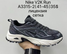 купить Supo A3315-2 оптом