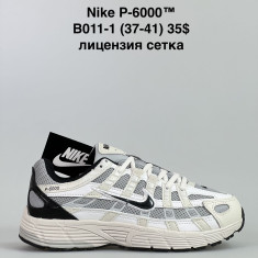 купить Sharif B011-1 оптом