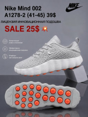 купить Fed A1278-2 оптом