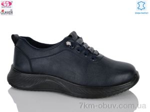 купить оптом Gukkcr YK5037-6