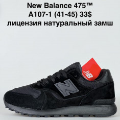 купить оптом Baas A107-1