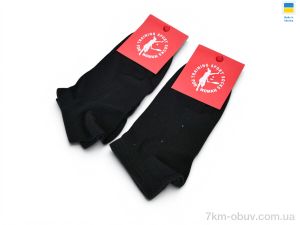 купить ГС Шкарпетки 103 black оптом