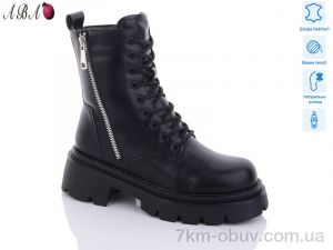 купить оптом Aba D7ABA12