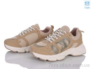 купить Захар-Gold K038-4 оптом