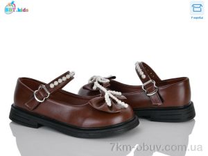 купить BBT P796-3-5 оптом