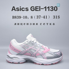 купить Chok B839-10 оптом