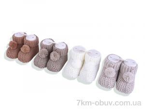 купить Soylu NT201 mix оптом