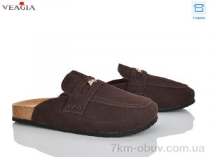 купить Veagia-ADA 2602-1 оптом