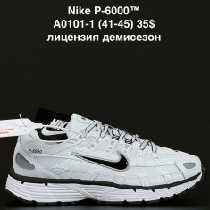 купить ANDA A0101-1 оптом