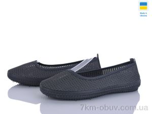 купить Paolla БП8 сірий оптом