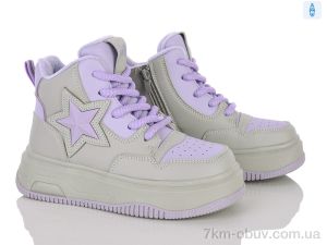 купить Clibee-ShoSho GC69 grey-purple оптом