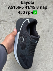 купить Pet A5156-5 оптом