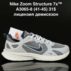 купить Supo A3065-8 оптом