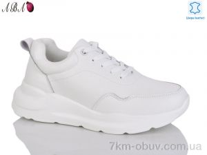 купить Aba Y797-8 white оптом