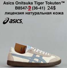 купить VAN B8547-2 оптом