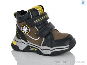 купить Xifa kids XXF03-YF939-1J оптом